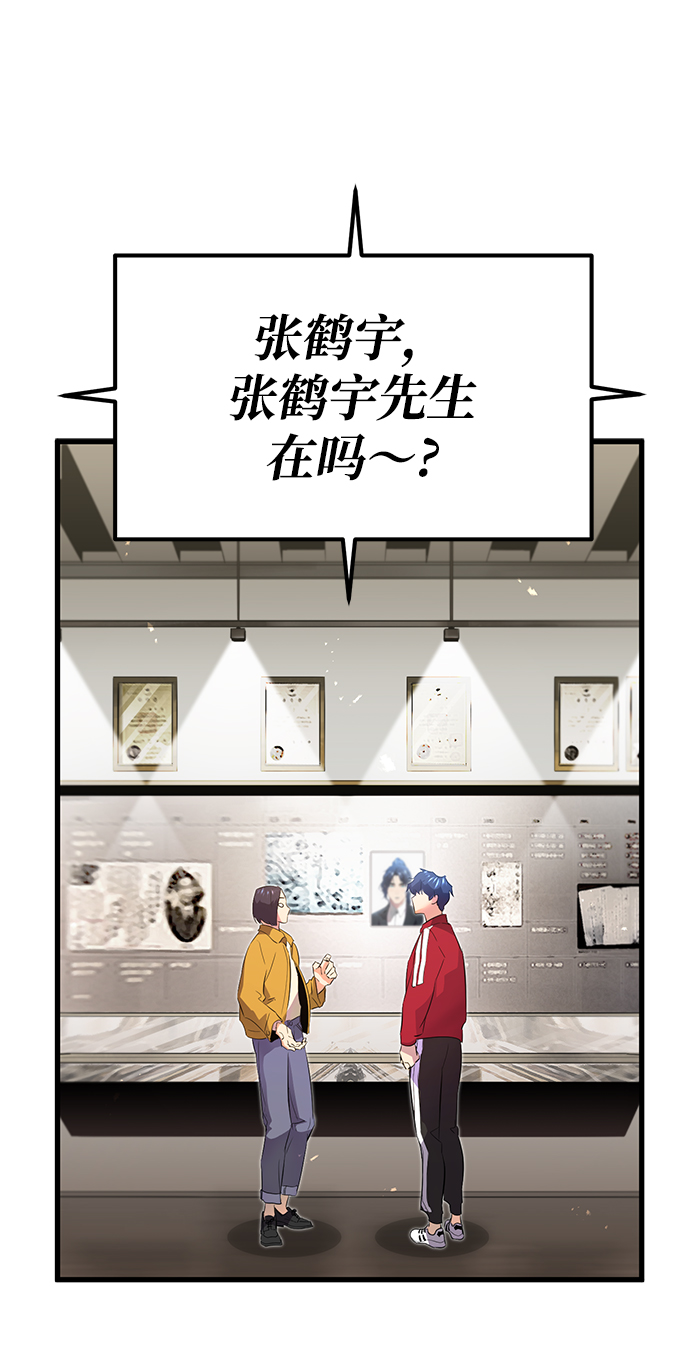 第1话51