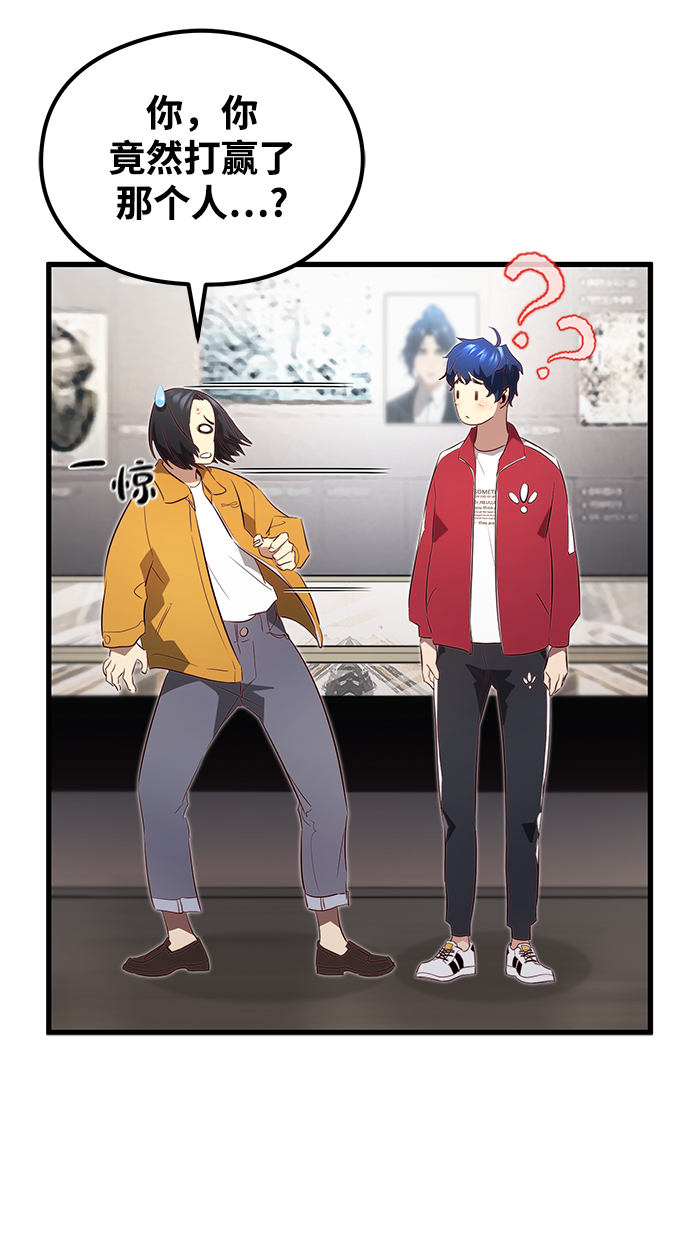 第1话55