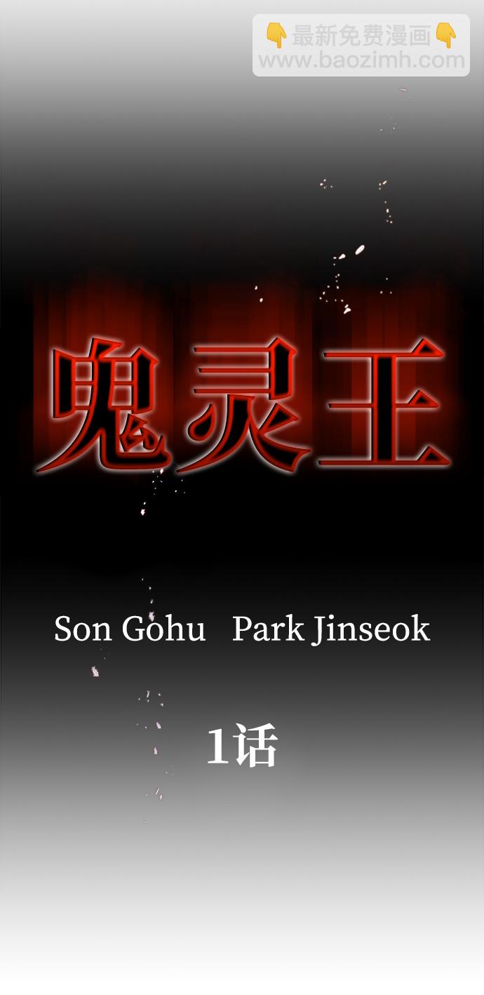 第1话62