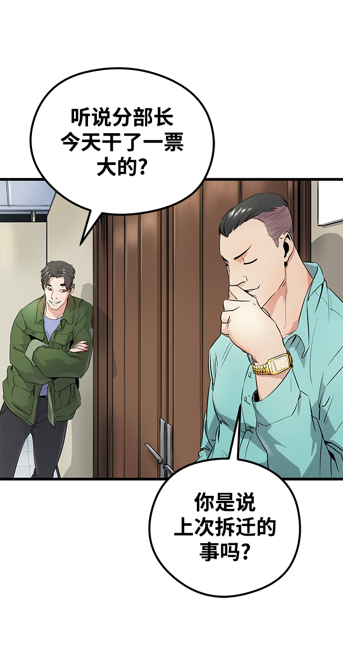 第1话79