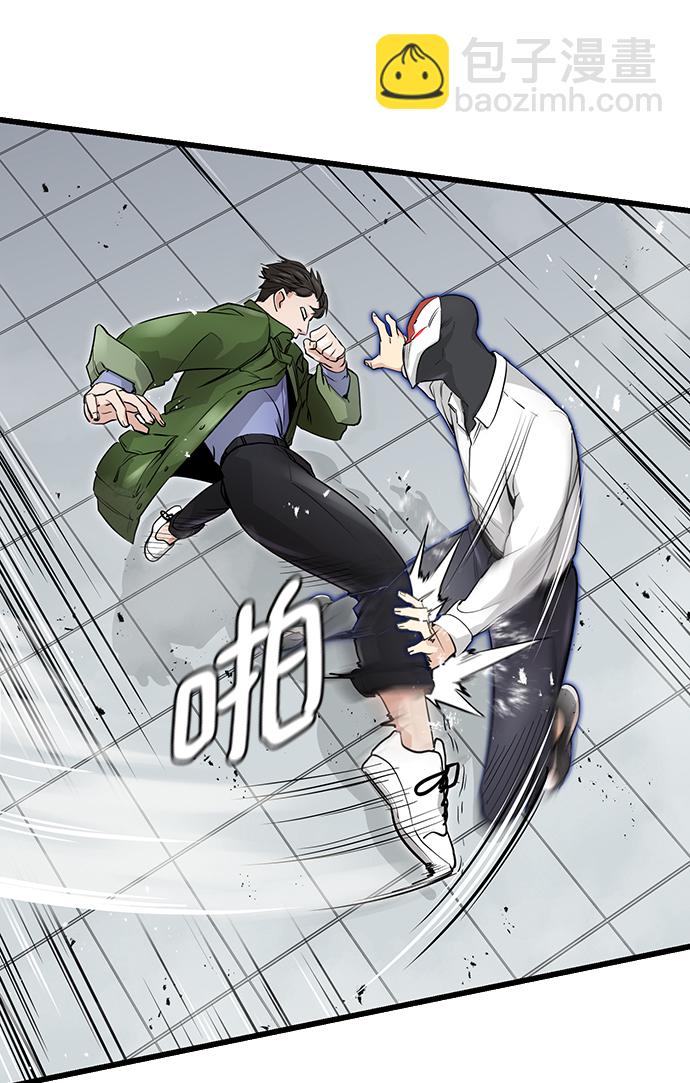 第1话85