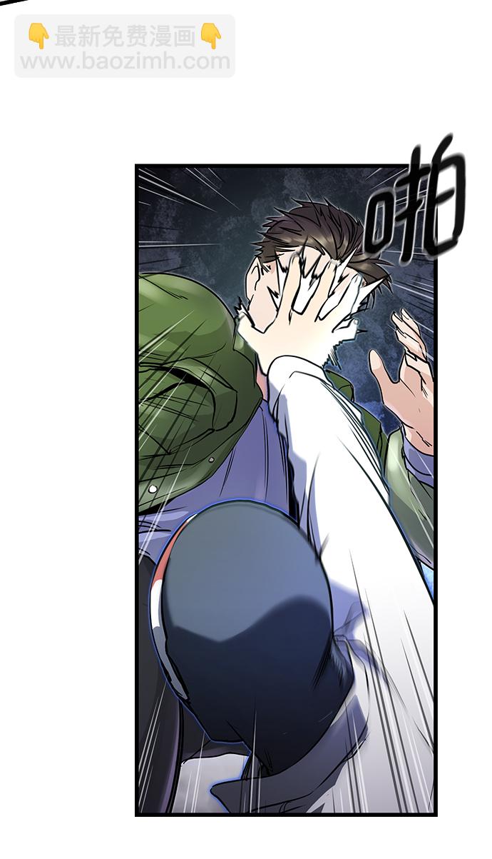 第1话86