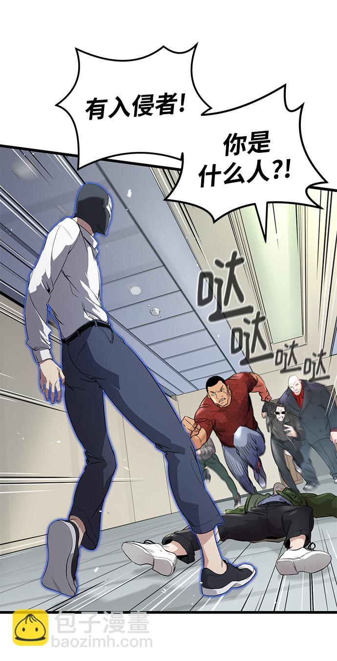 第1话90