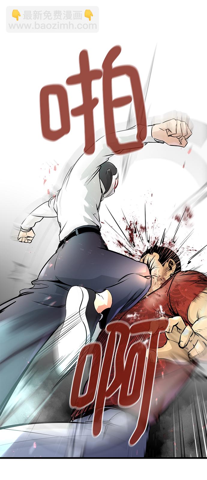 第1话93