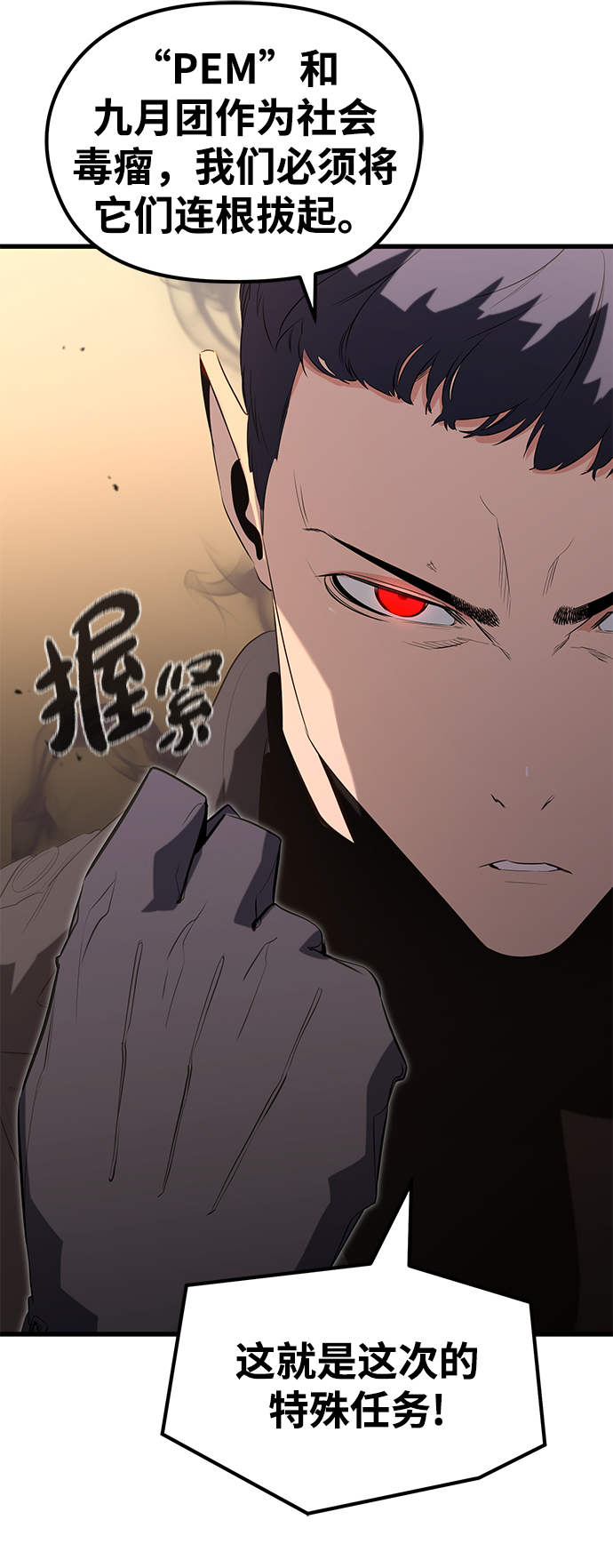 第17话21
