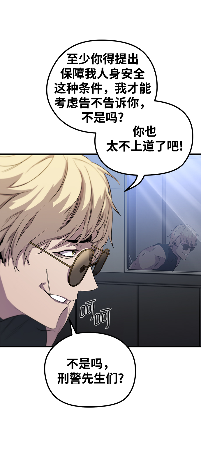 第17话30