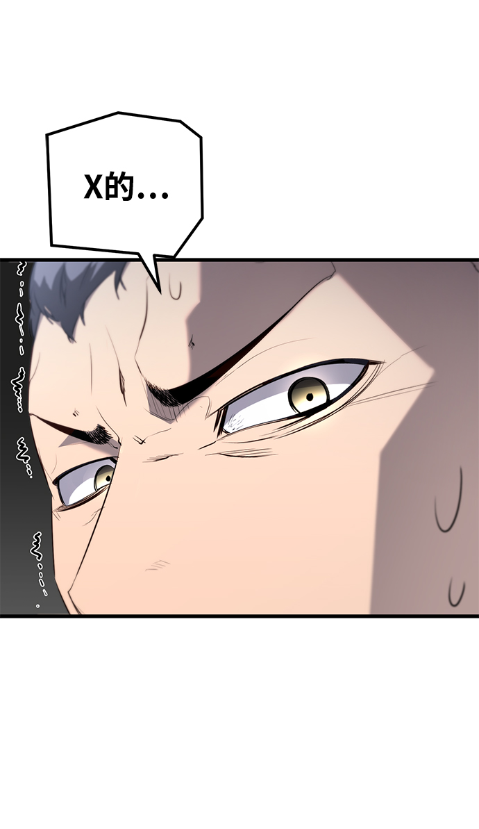 第17话38