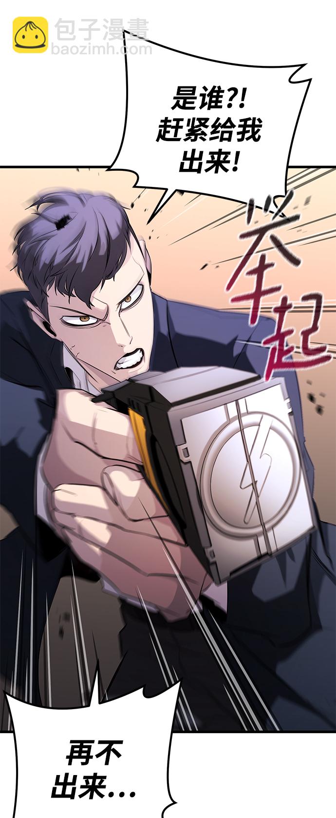 第17话40
