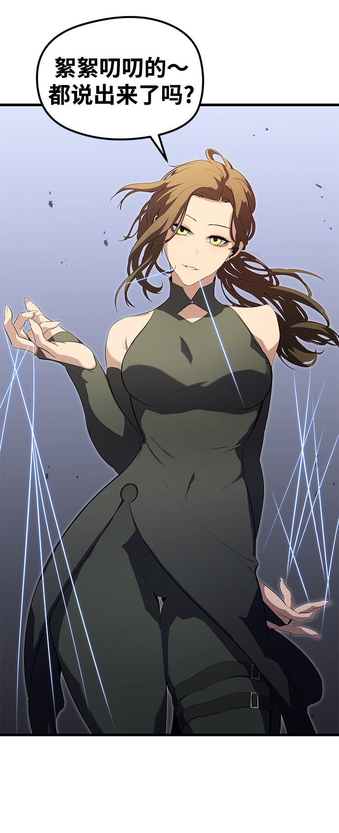 第17话49