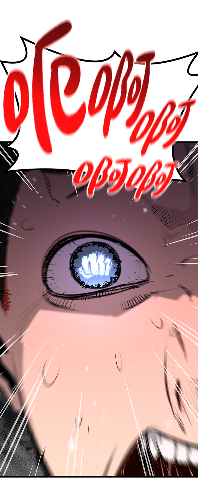 第17话70
