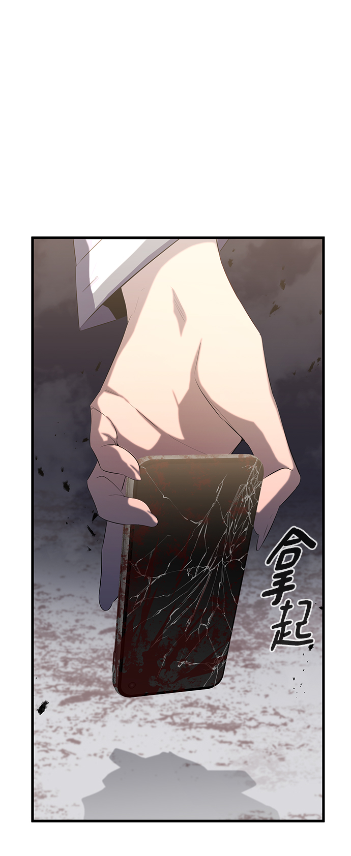 第17话77