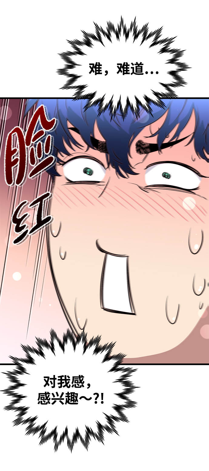第18话11