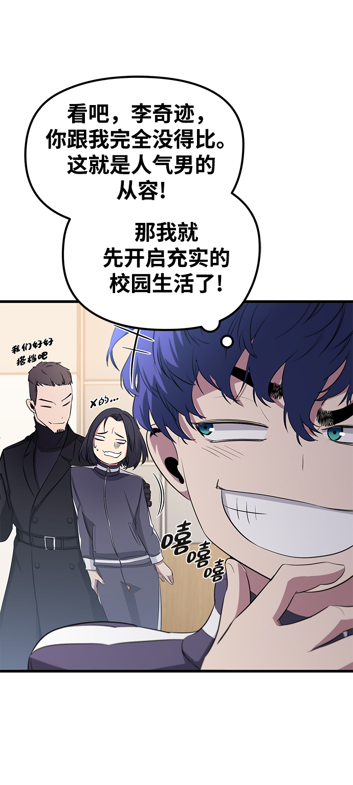 第18话17