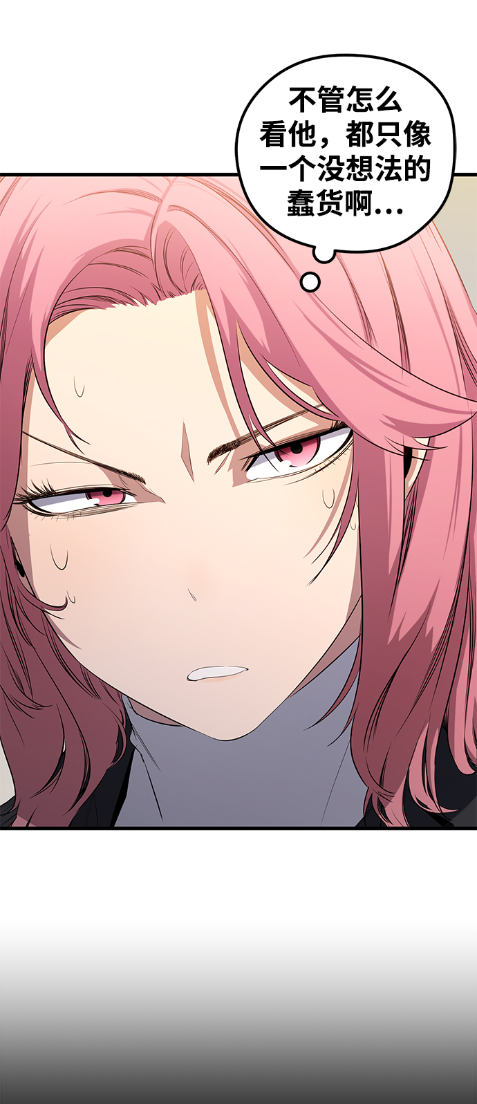 第18话18