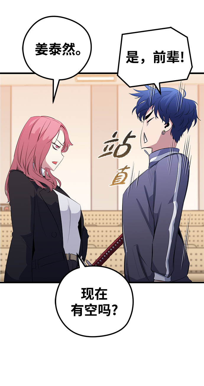 第18话26