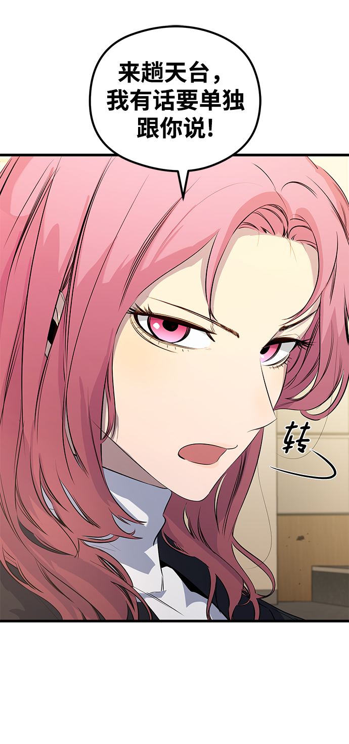 第18话27