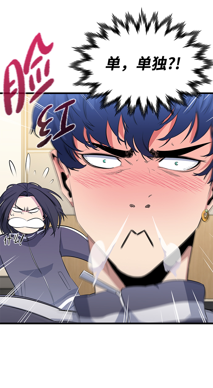 第18话28