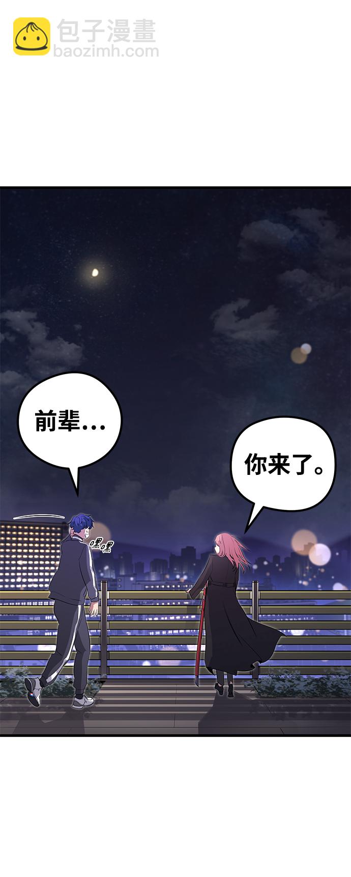第18话35