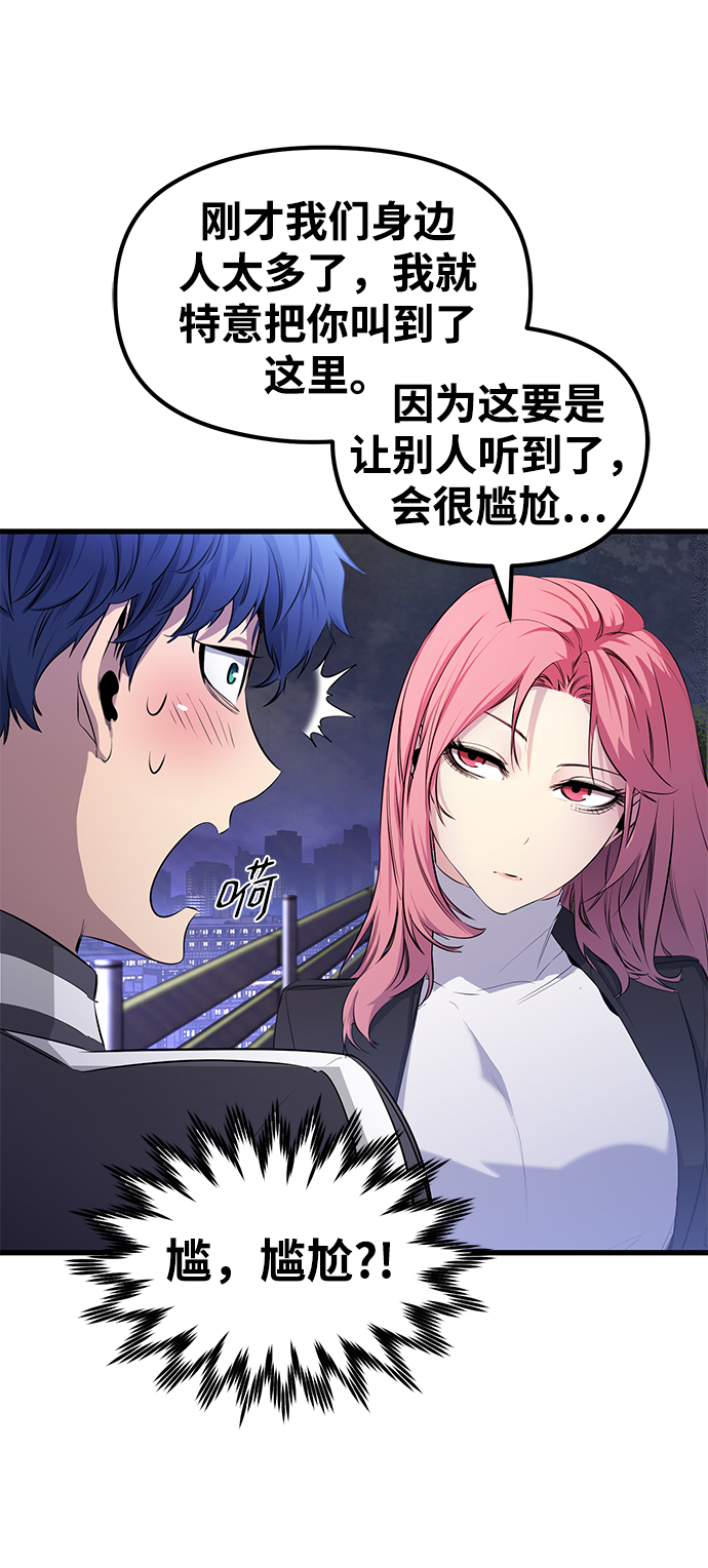 第18话36