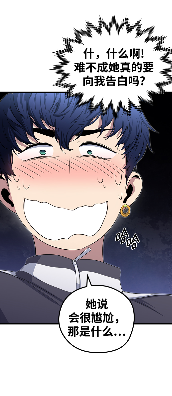 第18话37