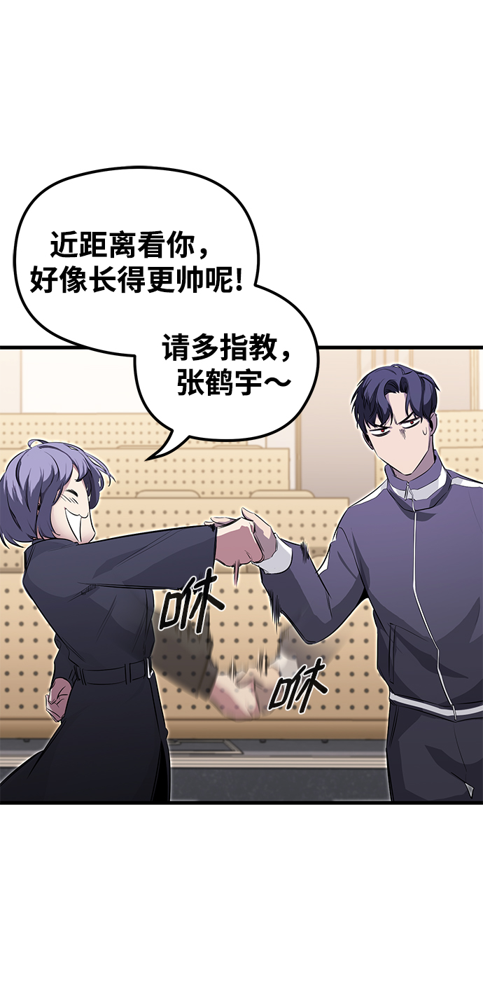 第18话4