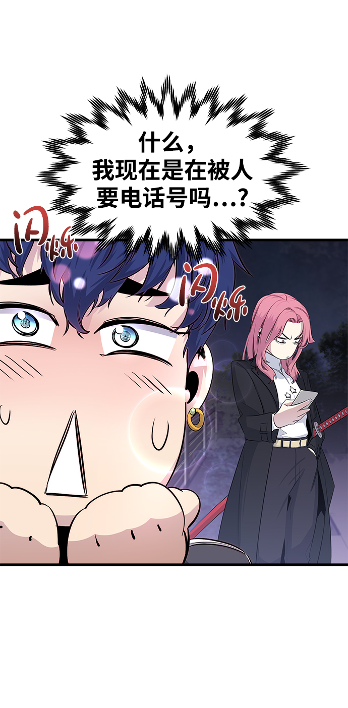 第18话42