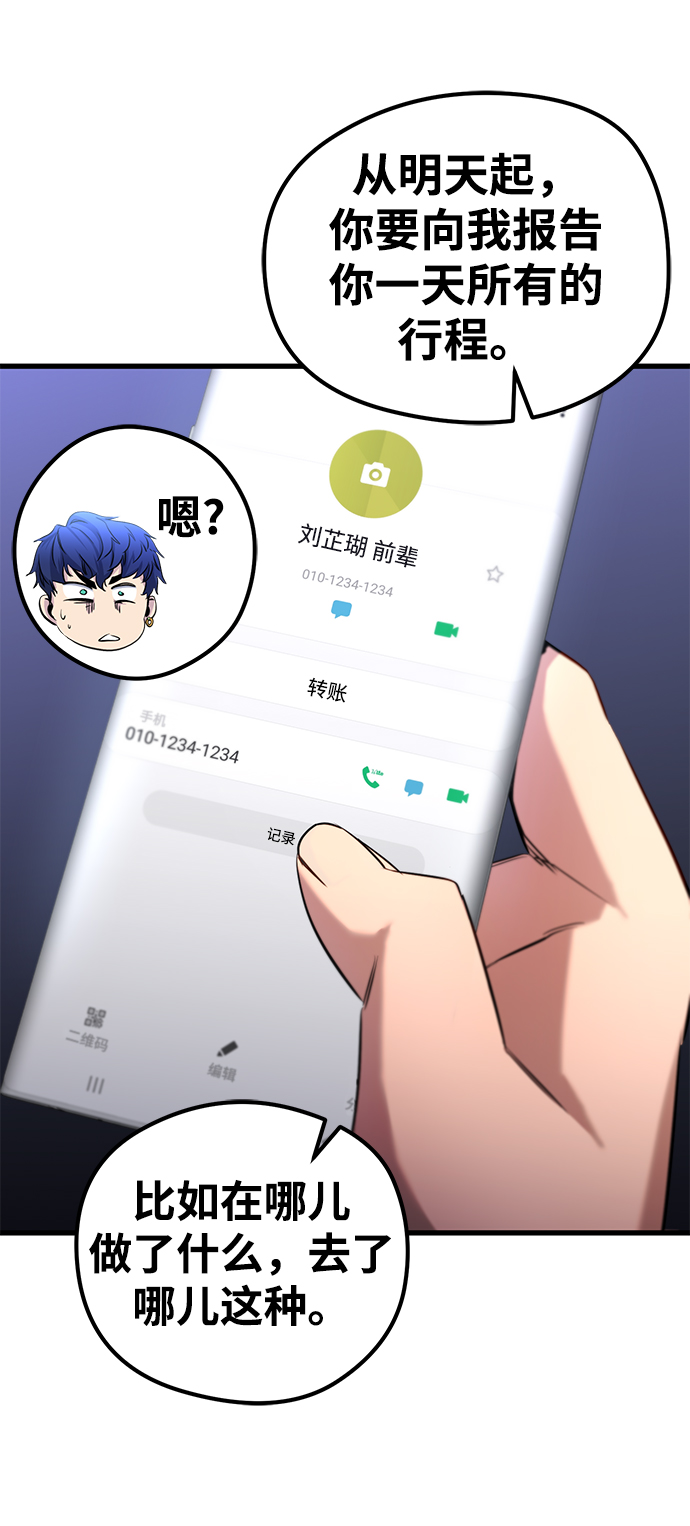 第18话44