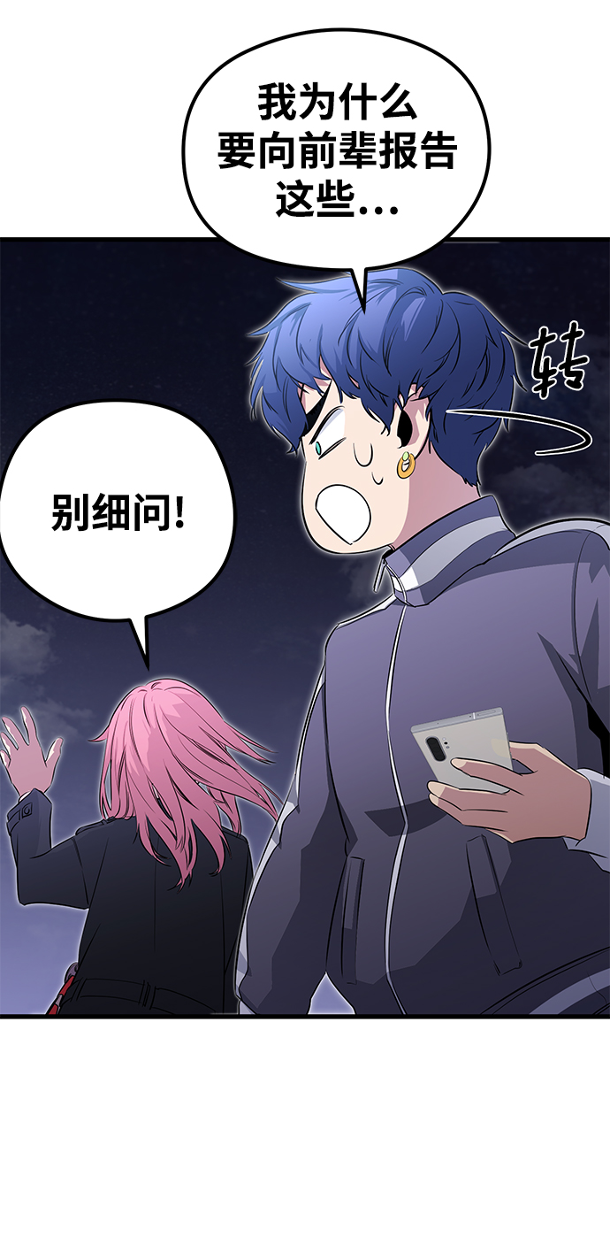 第18话50