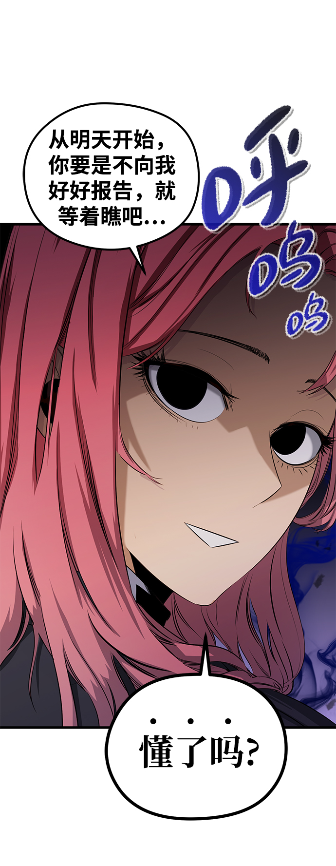 第18话53