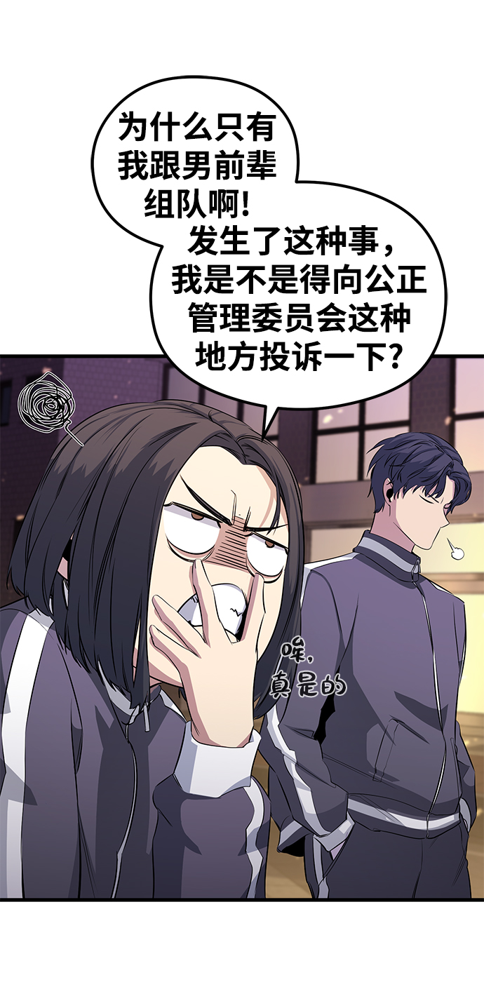 第18话56
