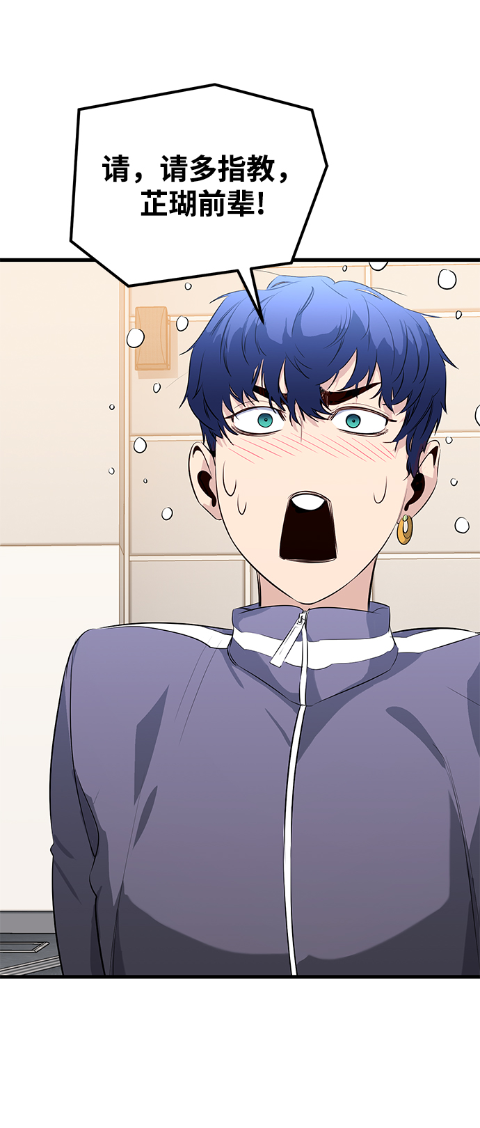 第18话7