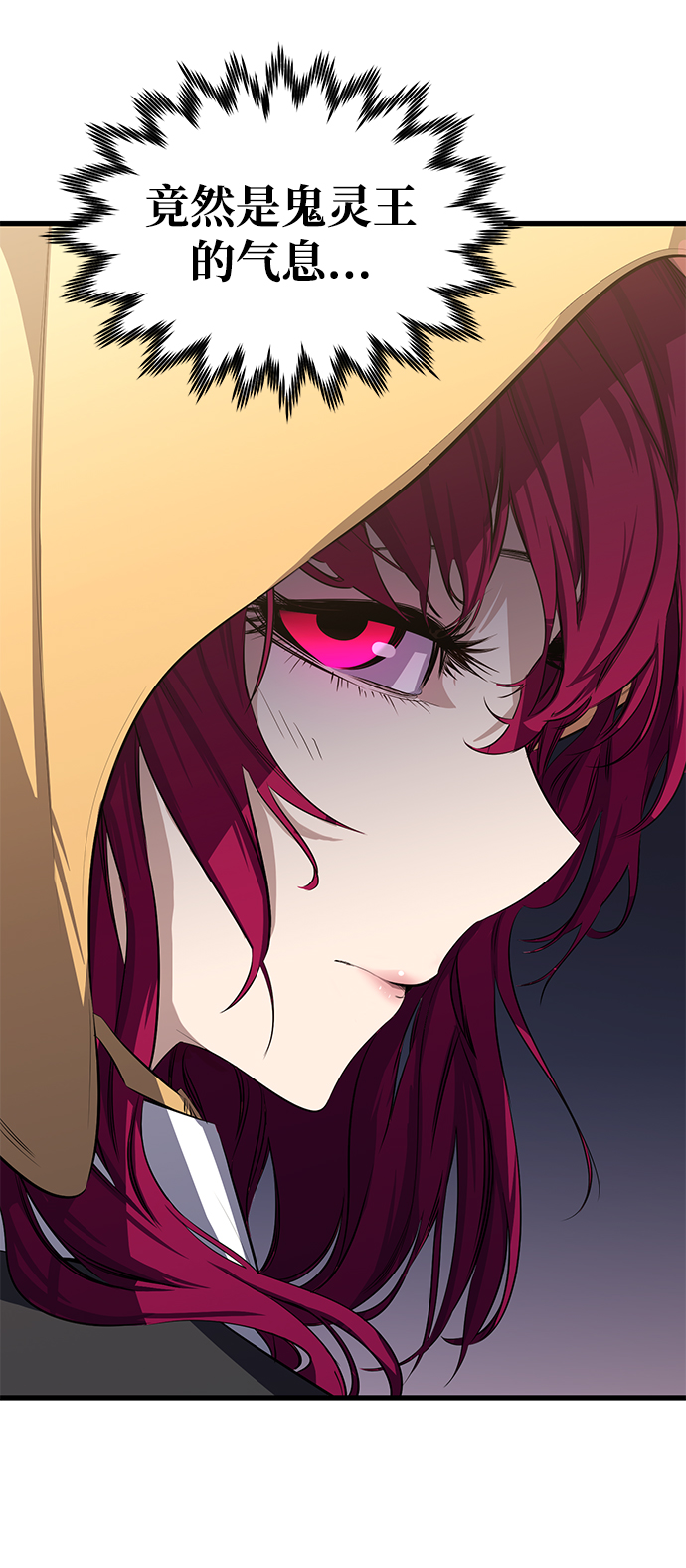 第18话70