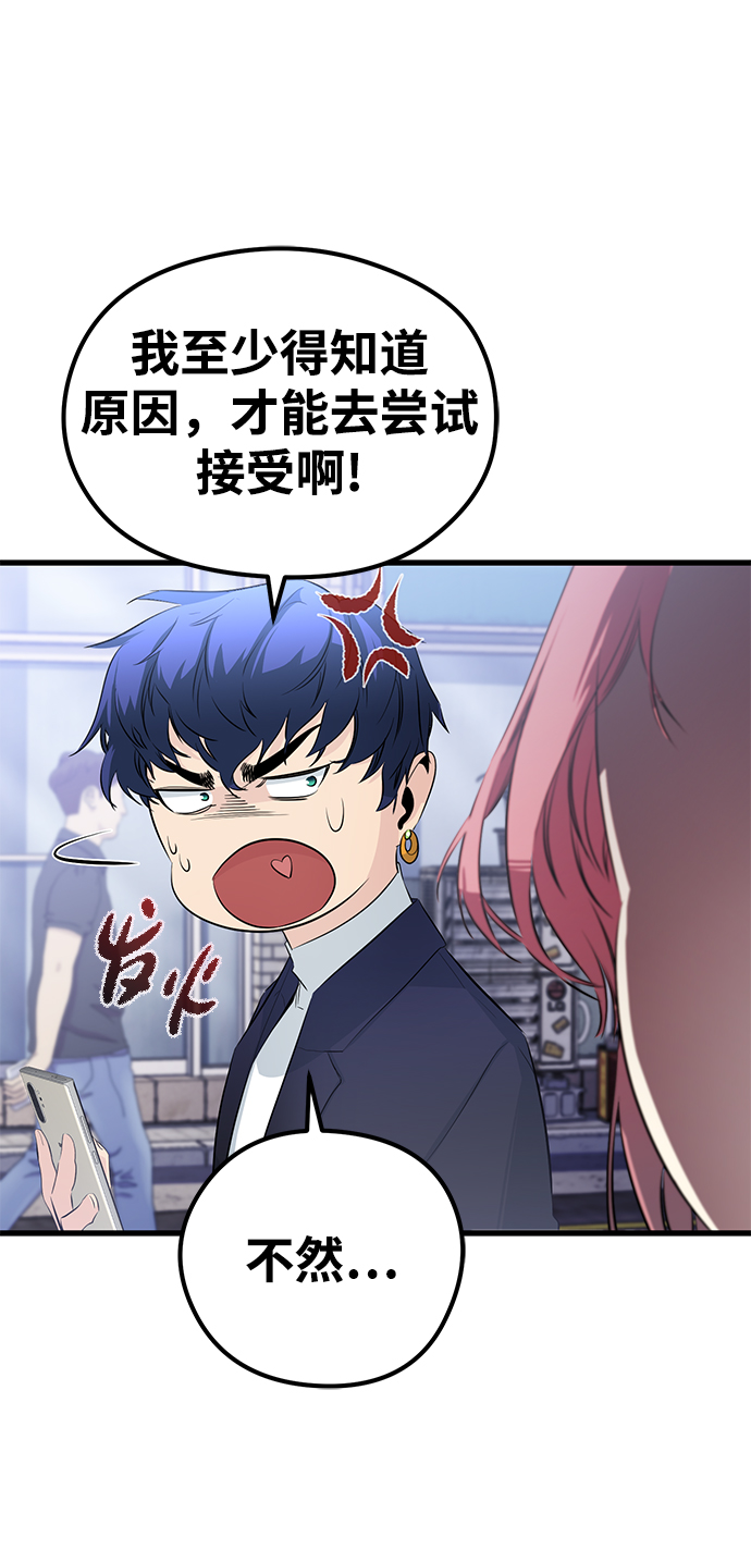 第18话74