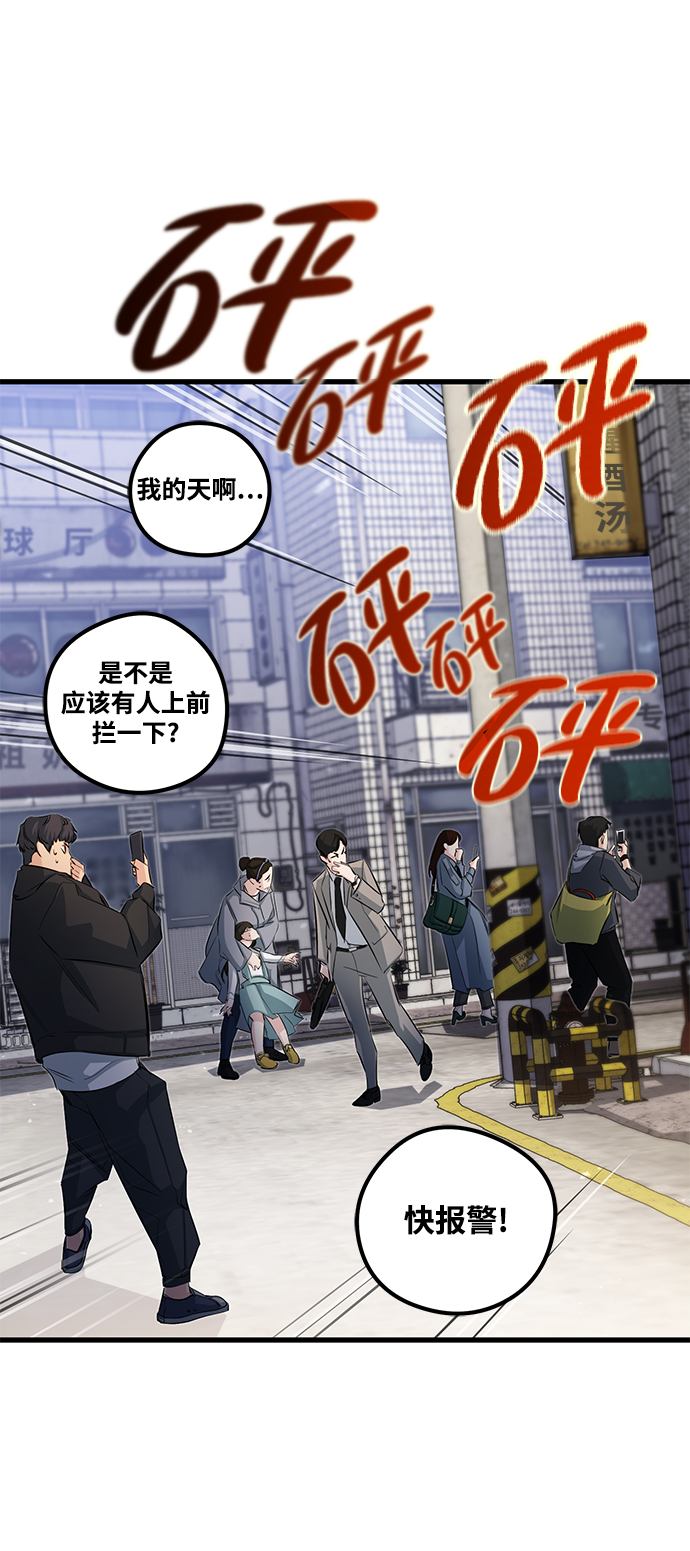 第18话79