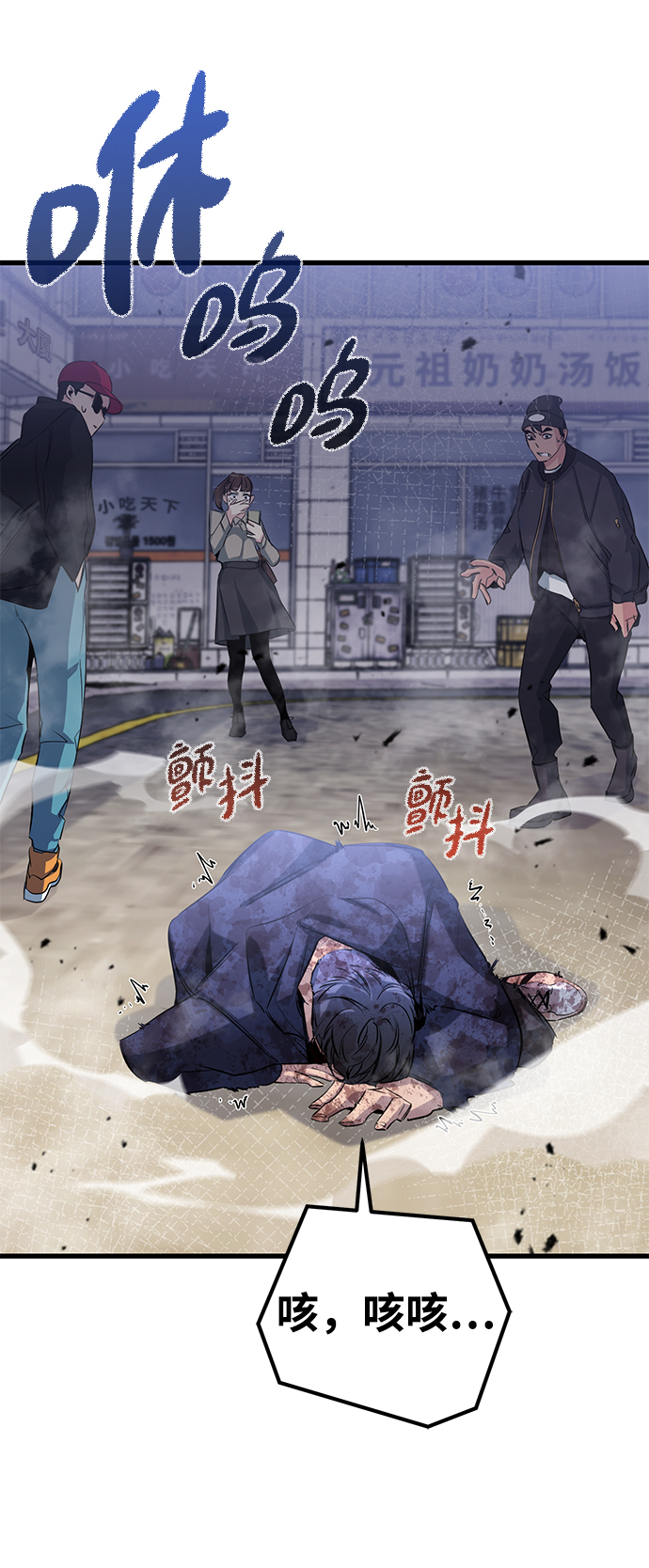 第18话82