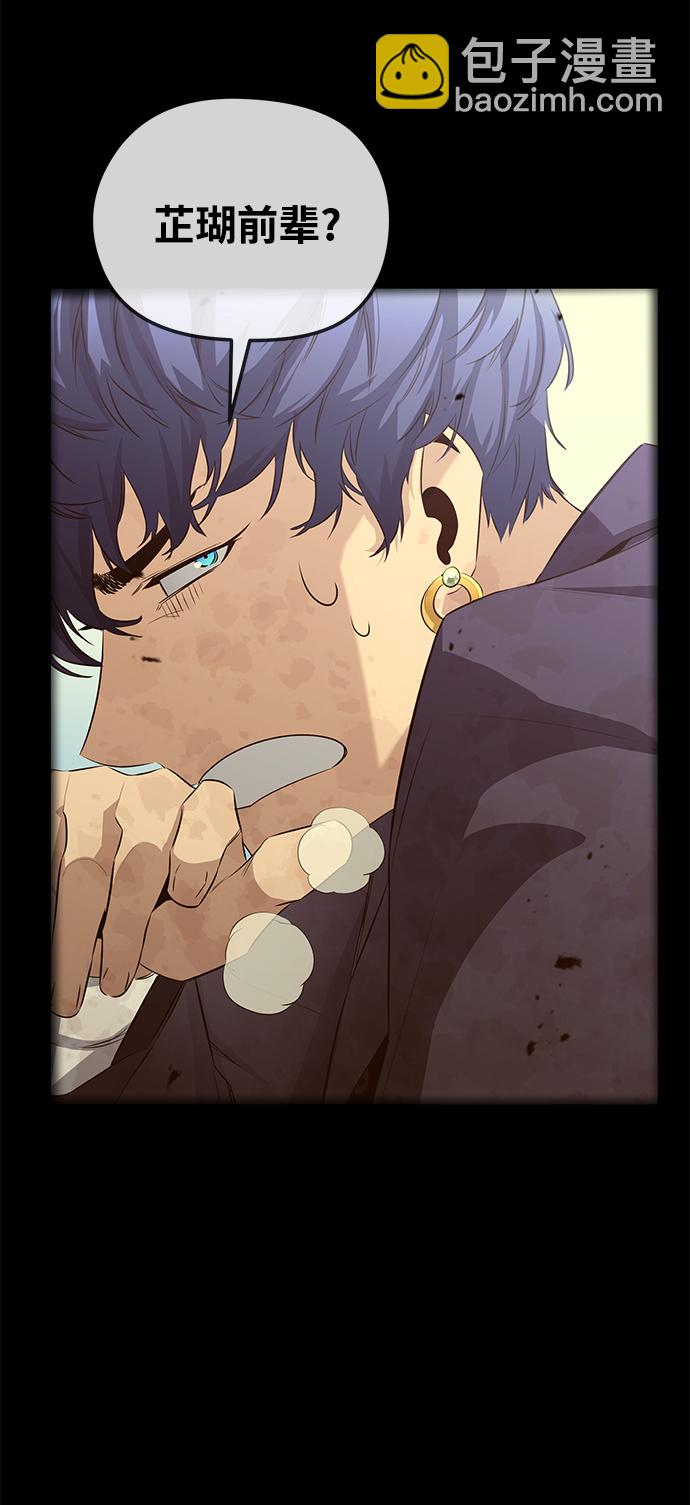 第22话77