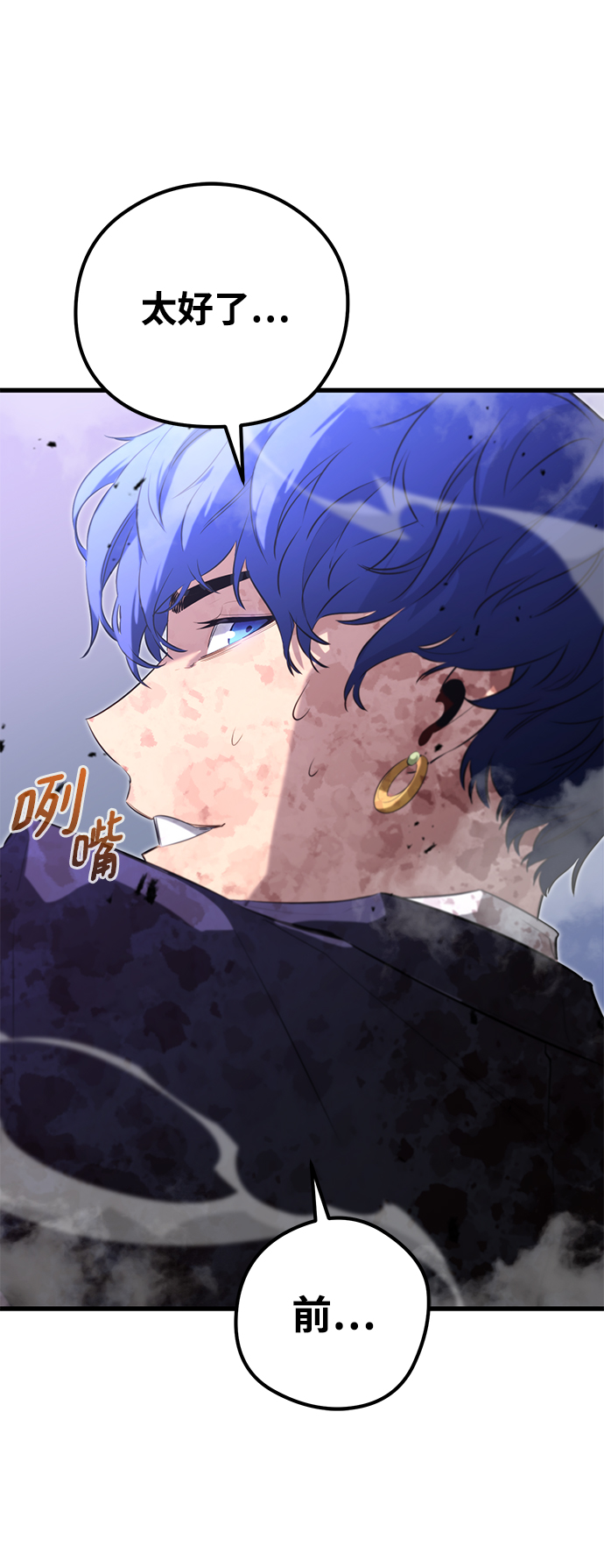 第22话82