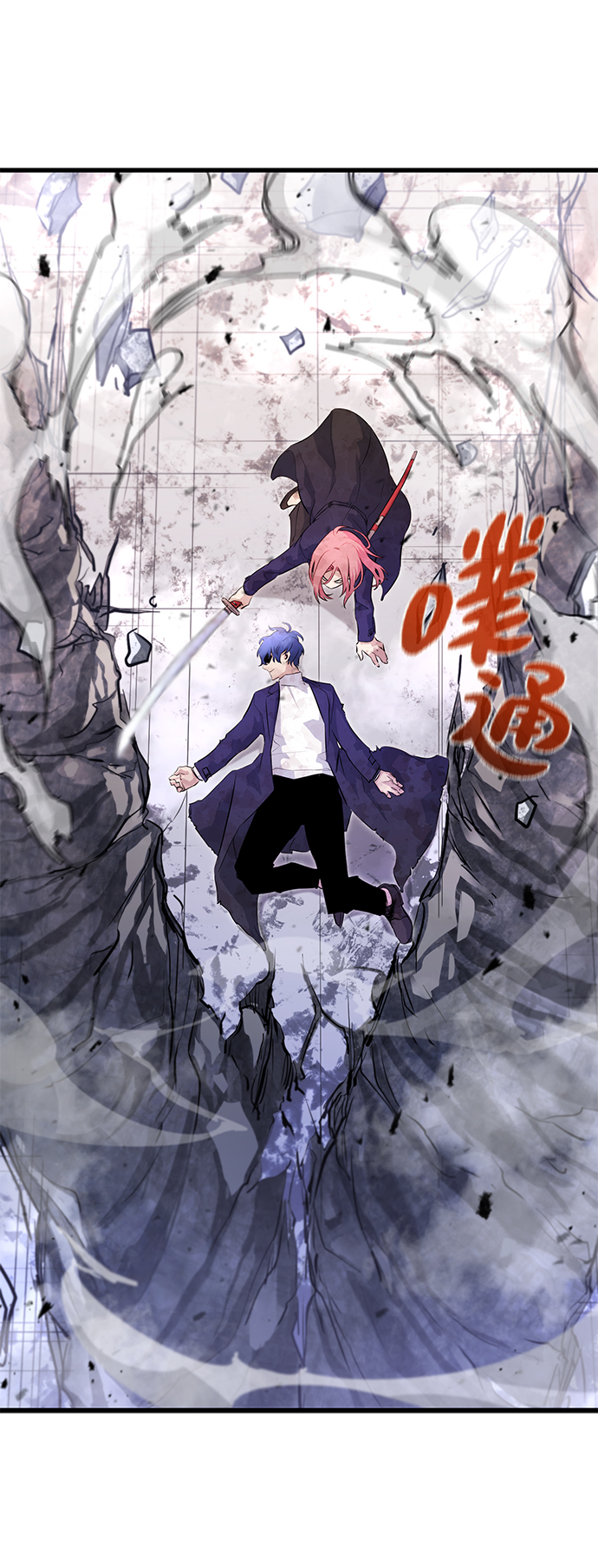 第22话84