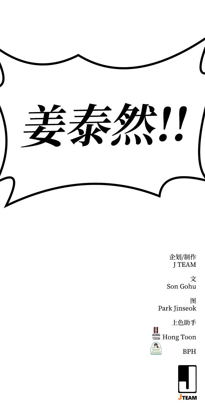 第22话85