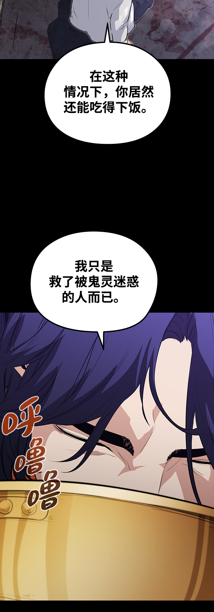 第26话11