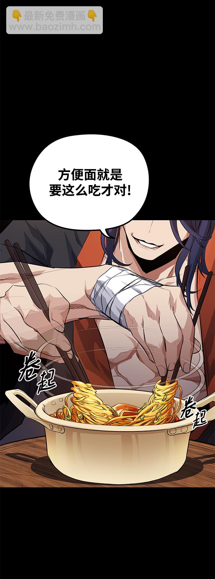 第26话7