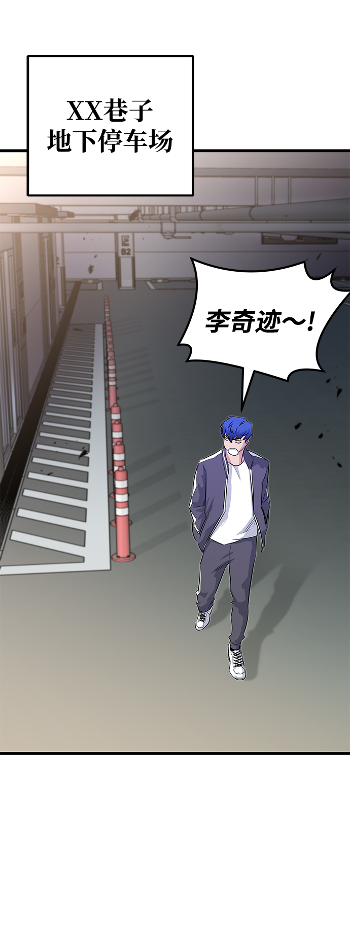 第26话82