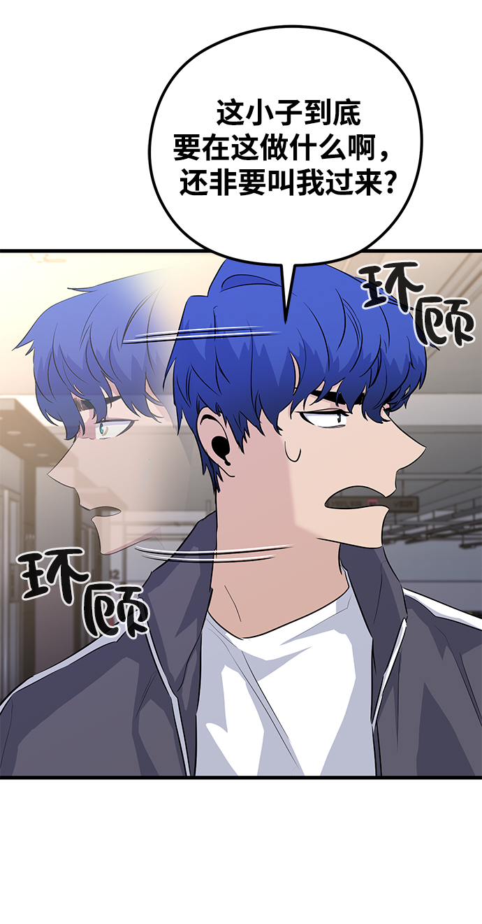 第26话83