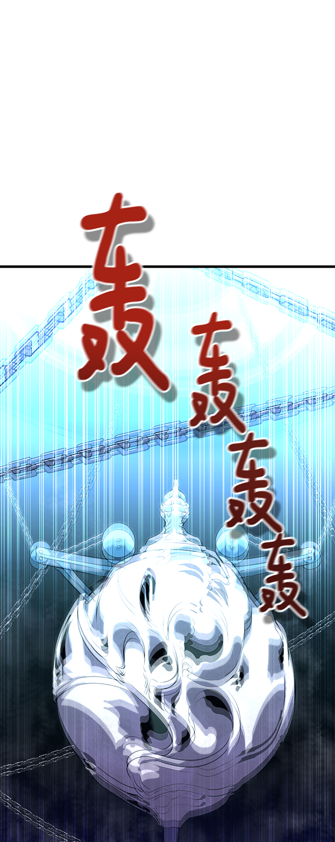 第33话104