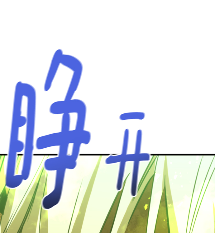 第33话117
