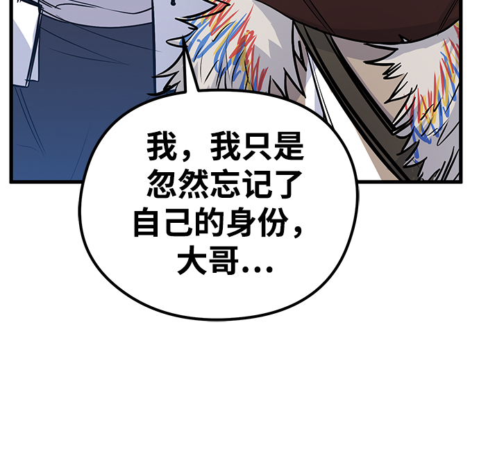第33话36