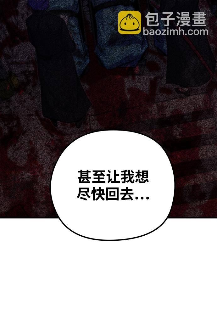 第33话41