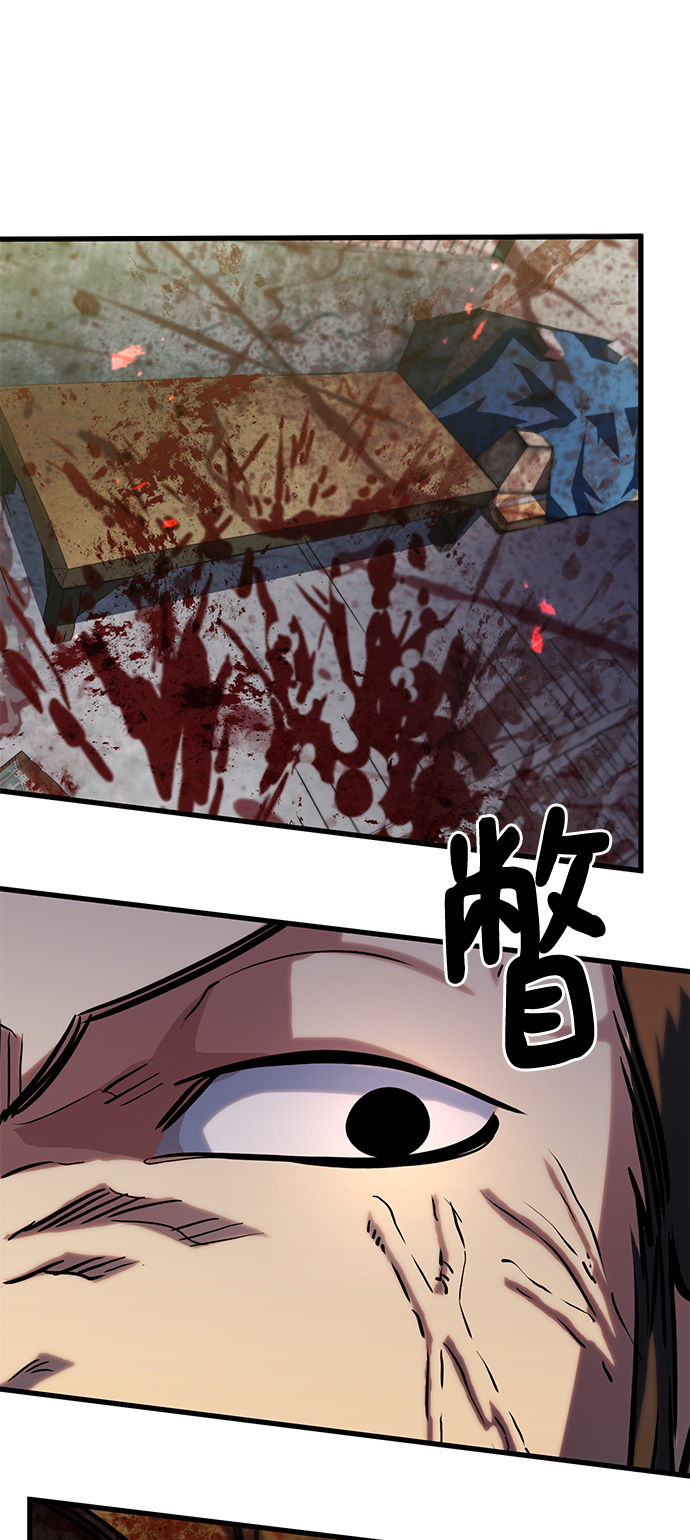 第33话51