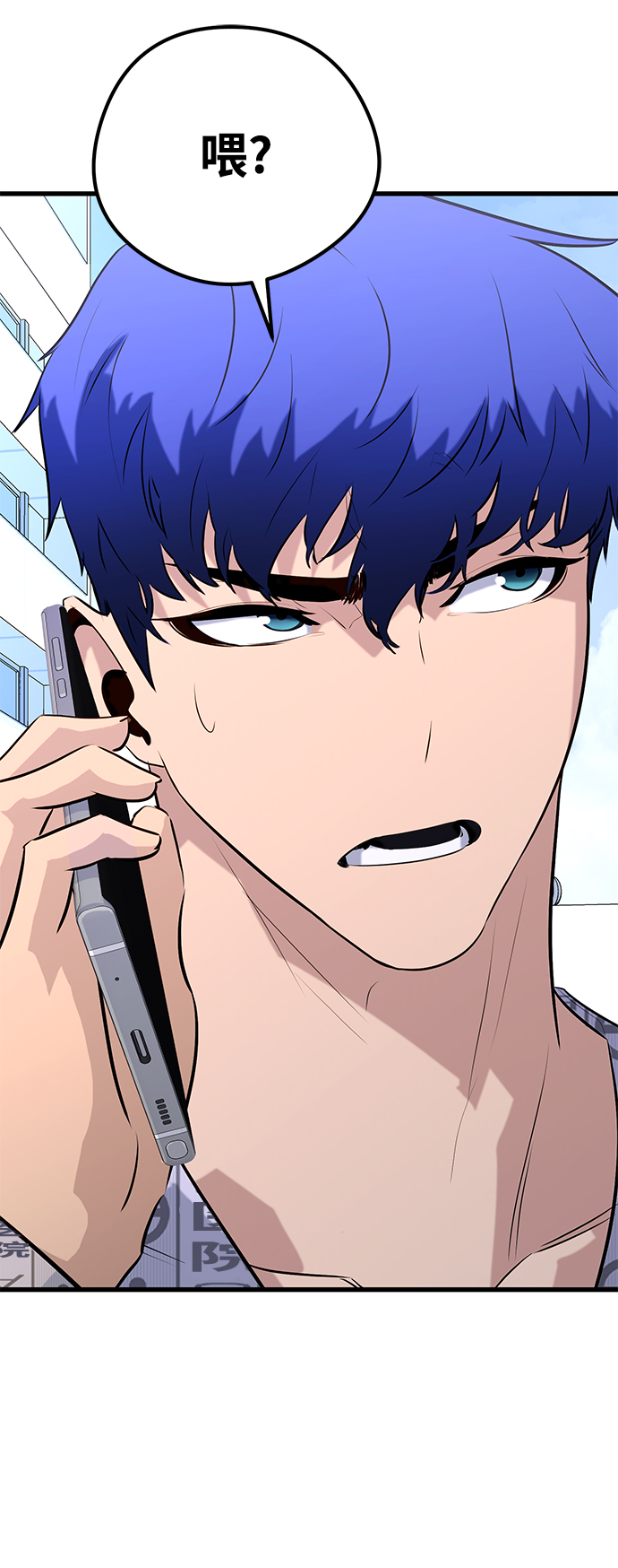 第33话74