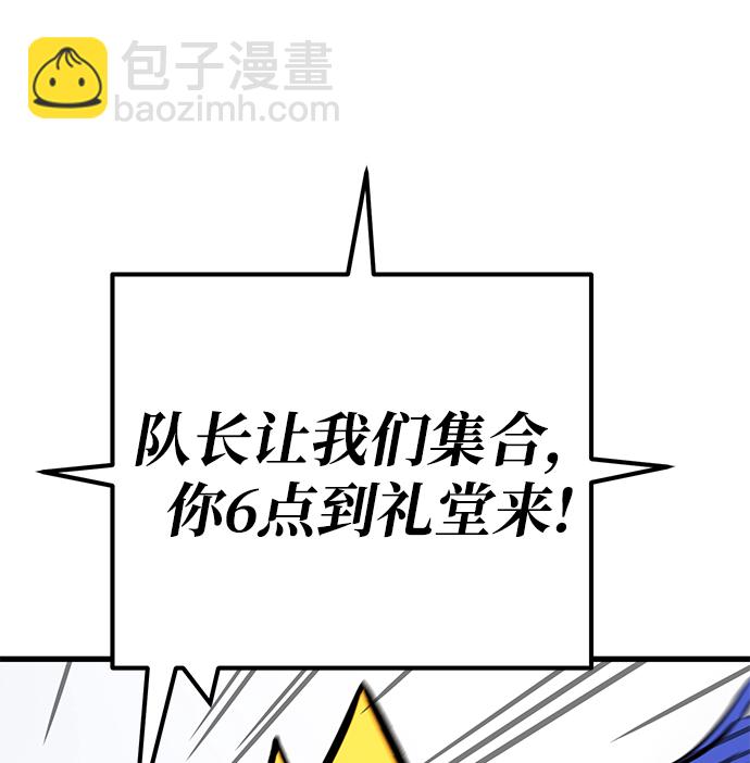 第33话78